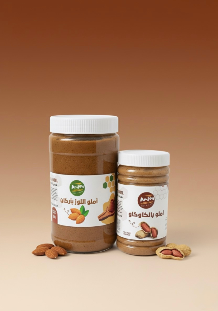 Pack Collection Amlou – Ensemble Tilli Argan